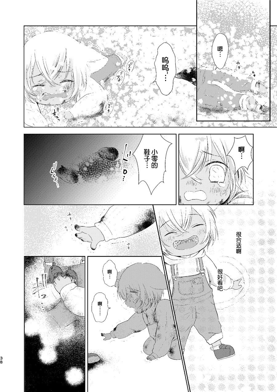 再见的对面韩漫全集-前篇无删减无遮挡章节图片 