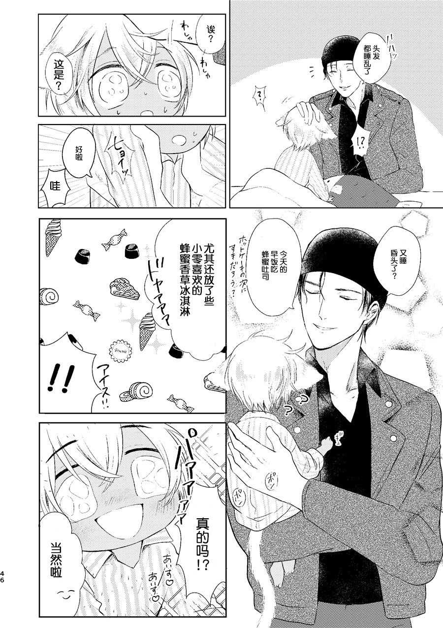 再见的对面韩漫全集-前篇无删减无遮挡章节图片 