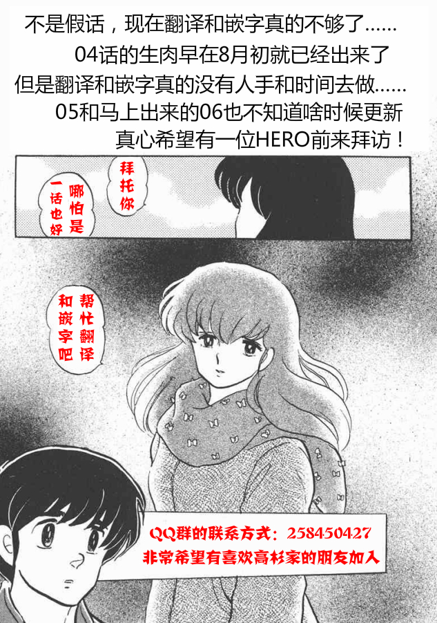 恋无可诉韩漫全集-第04话无删减无遮挡章节图片 