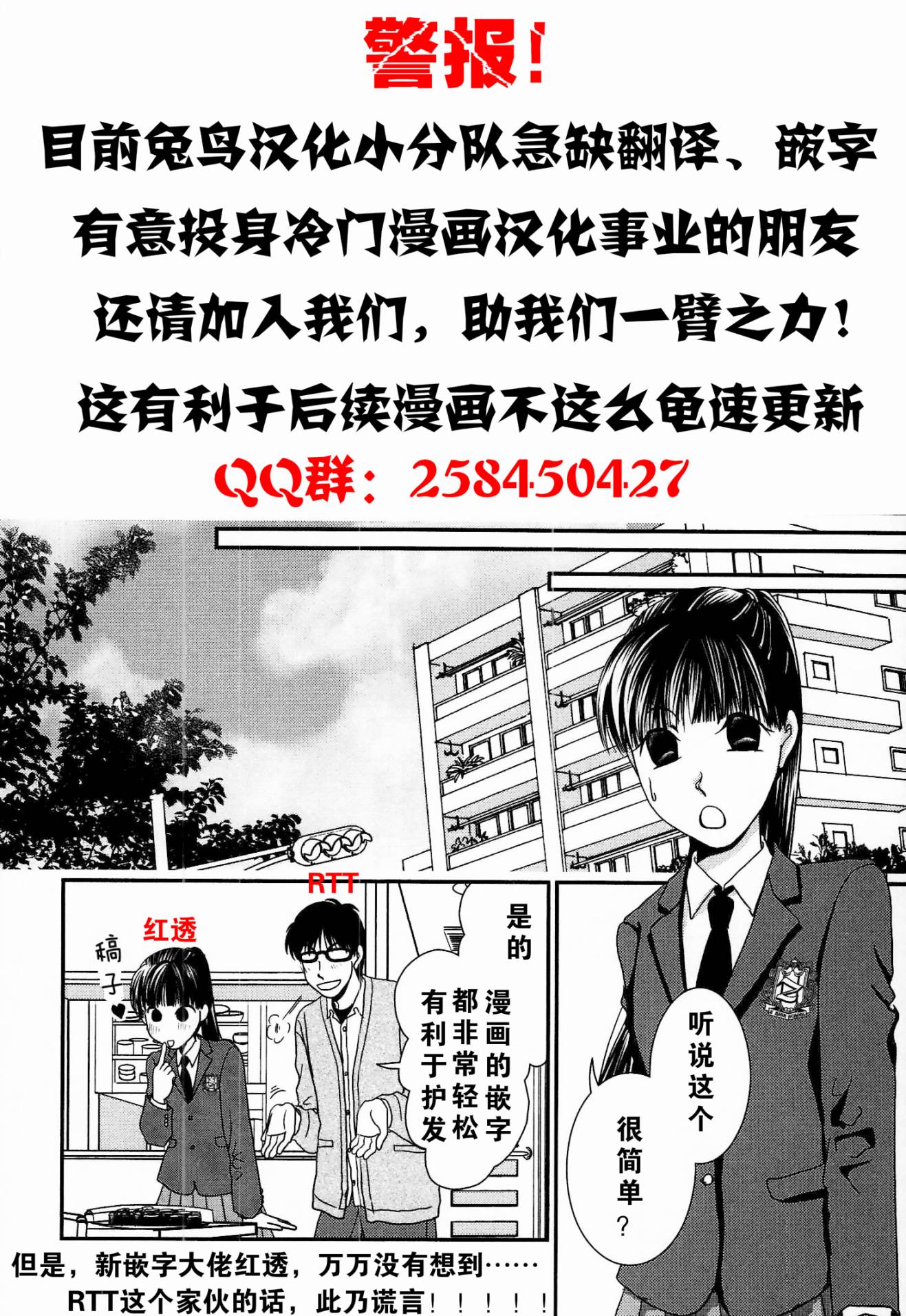 恋无可诉韩漫全集-第05话无删减无遮挡章节图片 