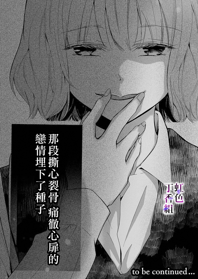 若你想夺走韩漫全集-第01话无删减无遮挡章节图片 