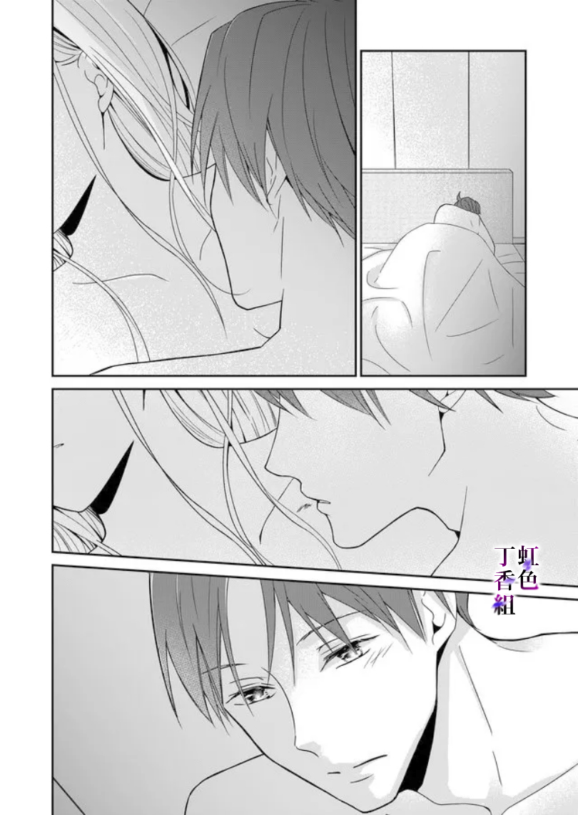 若你想夺走韩漫全集-第05话无删减无遮挡章节图片 