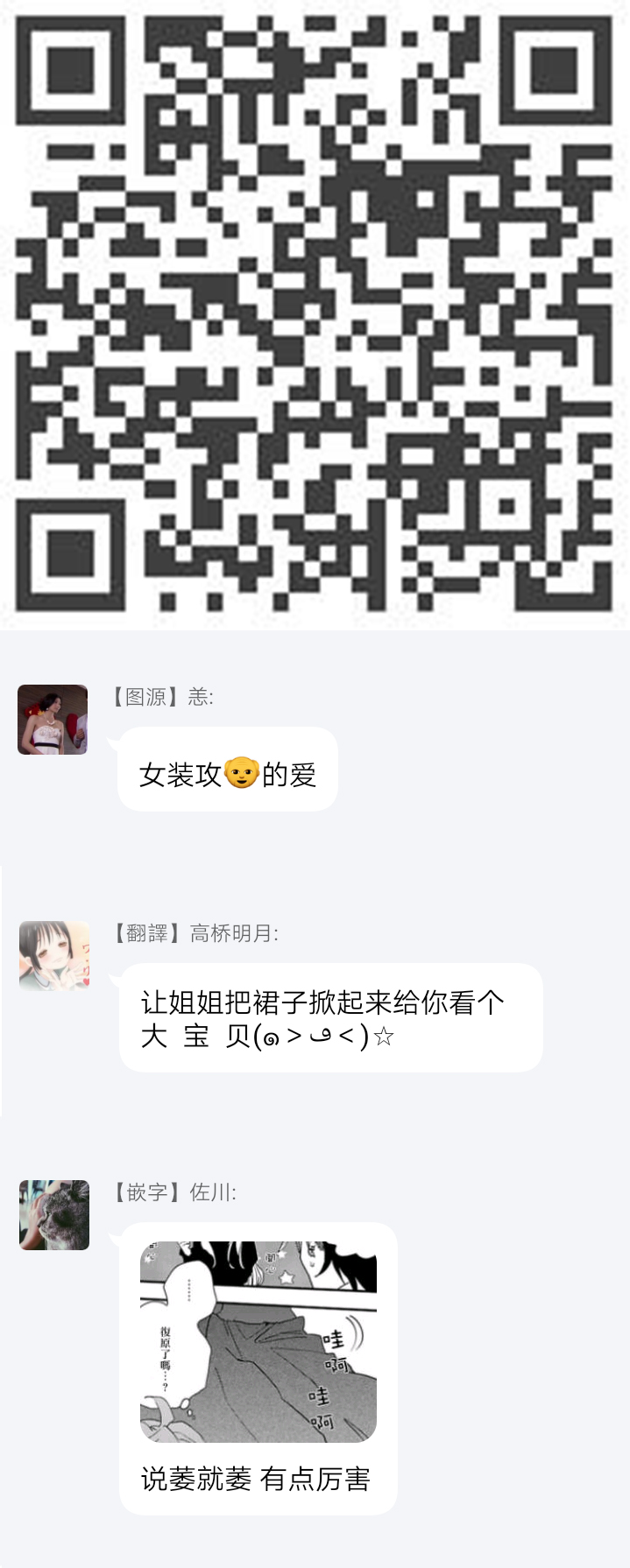 世界第一可爱！韩漫全集-第01话无删减无遮挡章节图片 
