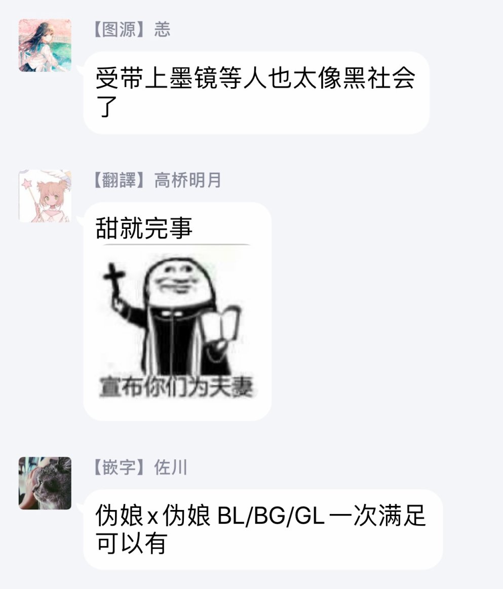 世界第一可爱！韩漫全集-第05话无删减无遮挡章节图片 