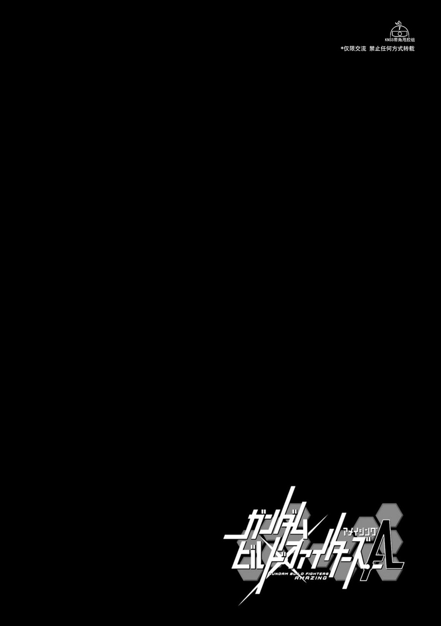 高达创战者A韩漫全集-序章无删减无遮挡章节图片 