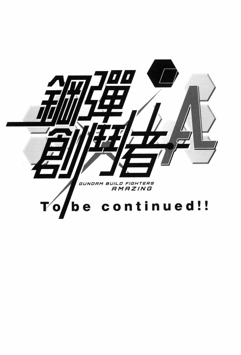 高达创战者A韩漫全集-第01卷无删减无遮挡章节图片 