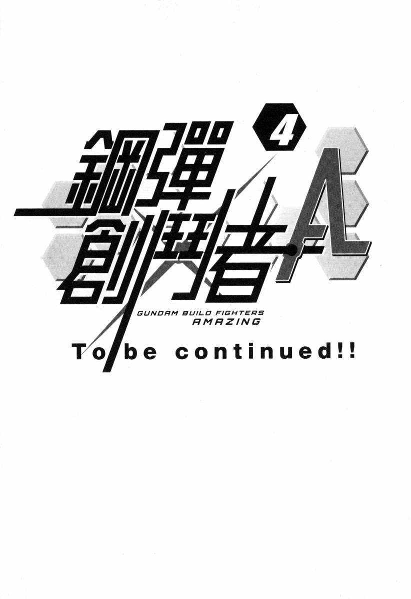 高达创战者A韩漫全集-第03卷无删减无遮挡章节图片 
