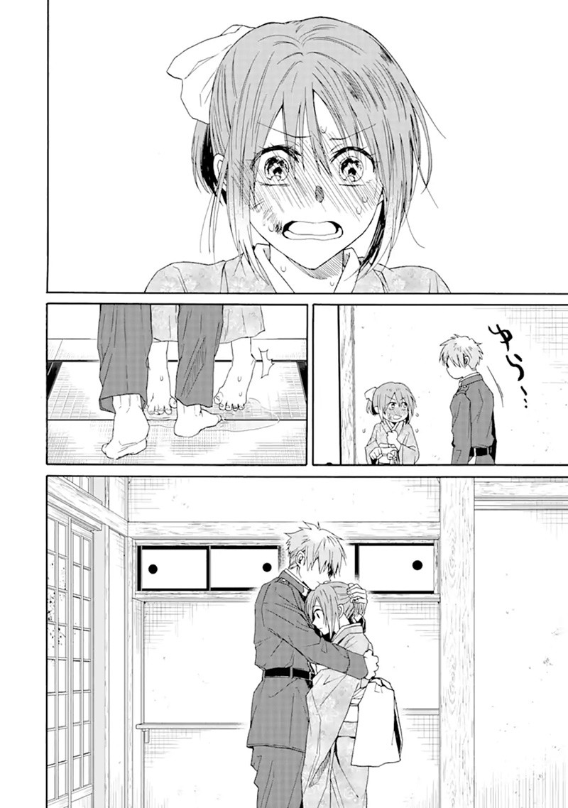 游郭与少年韩漫全集-短篇无删减无遮挡章节图片 