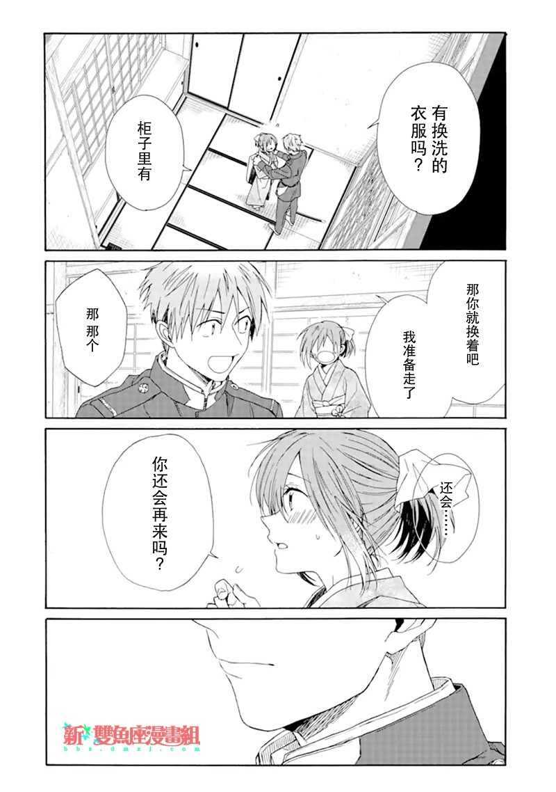 游郭与少年韩漫全集-短篇无删减无遮挡章节图片 