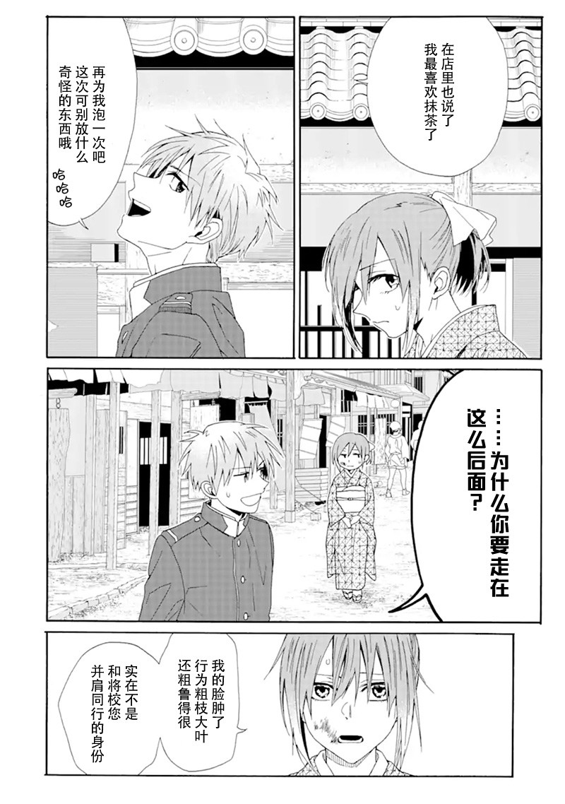 游郭与少年韩漫全集-短篇无删减无遮挡章节图片 