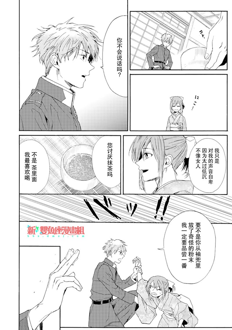 游郭与少年韩漫全集-短篇无删减无遮挡章节图片 