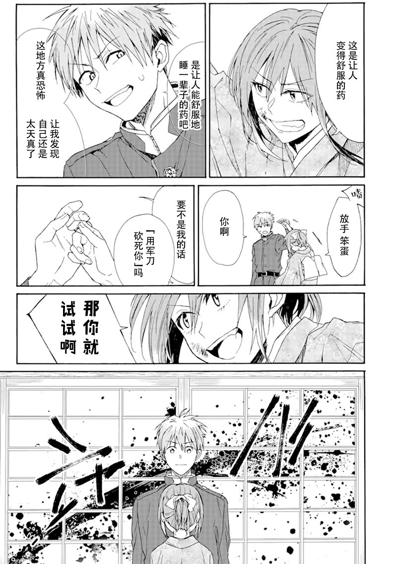 游郭与少年韩漫全集-短篇无删减无遮挡章节图片 
