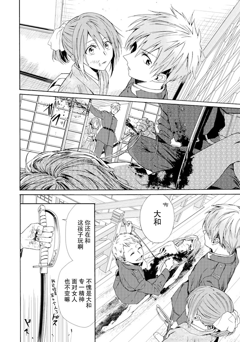 游郭与少年韩漫全集-短篇无删减无遮挡章节图片 