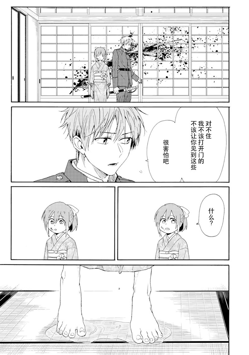 游郭与少年韩漫全集-短篇无删减无遮挡章节图片 