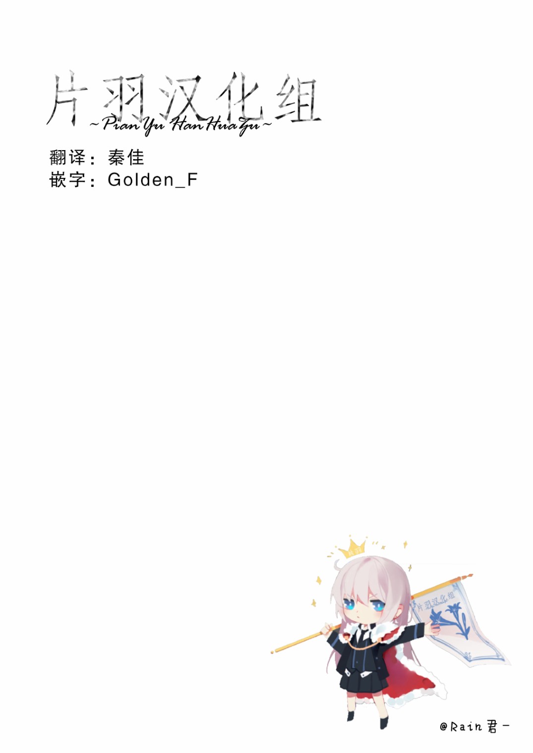 WITH YOU韩漫全集-短篇无删减无遮挡章节图片 