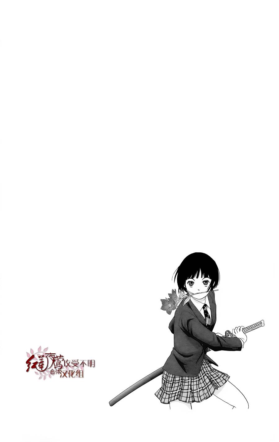 跑女战国行韩漫全集-第01话无删减无遮挡章节图片 