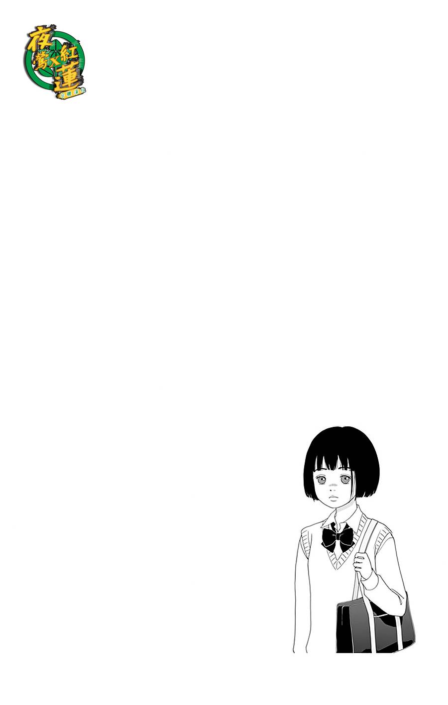 跑女战国行韩漫全集-第34话无删减无遮挡章节图片 