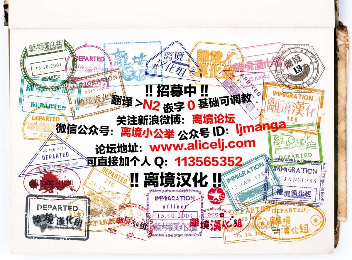 跑女战国行韩漫全集-第101话无删减无遮挡章节图片 