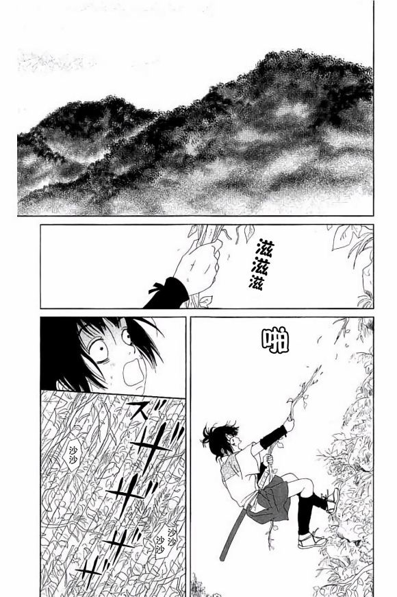 跑女战国行韩漫全集-第48话无删减无遮挡章节图片 