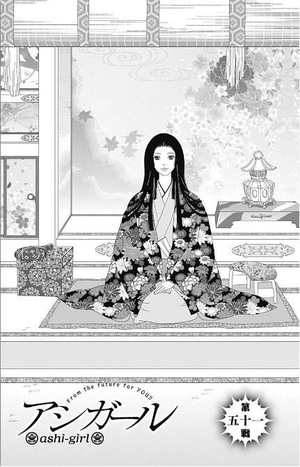 跑女战国行韩漫全集-第51话无删减无遮挡章节图片 