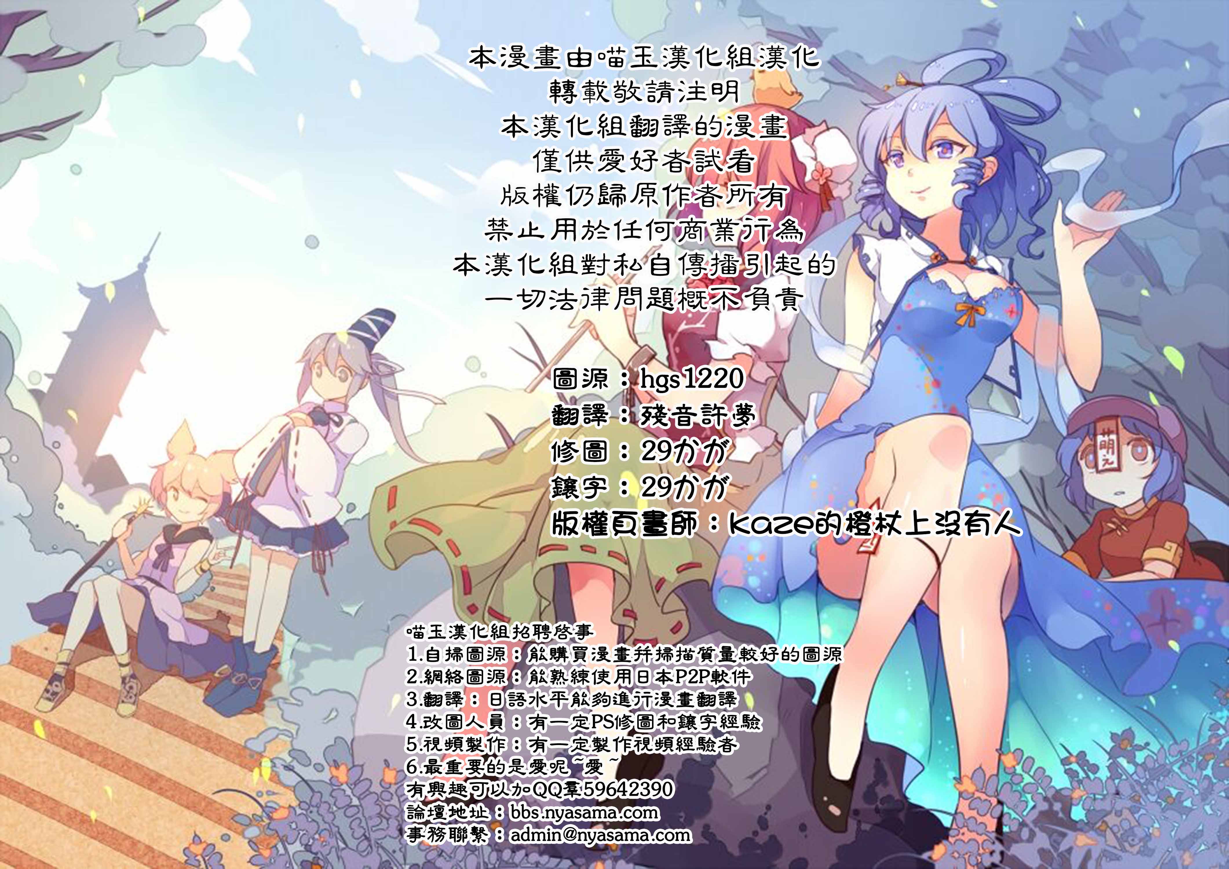 你这个下等生物！！！韩漫全集-第01话无删减无遮挡章节图片 