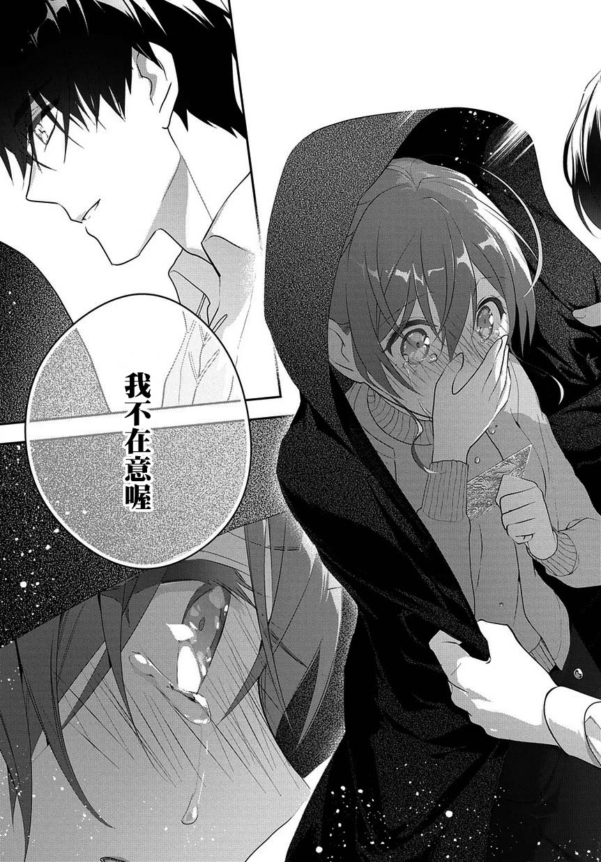 魔导具师妲莉亚不低头韩漫全集-第05话无删减无遮挡章节图片 