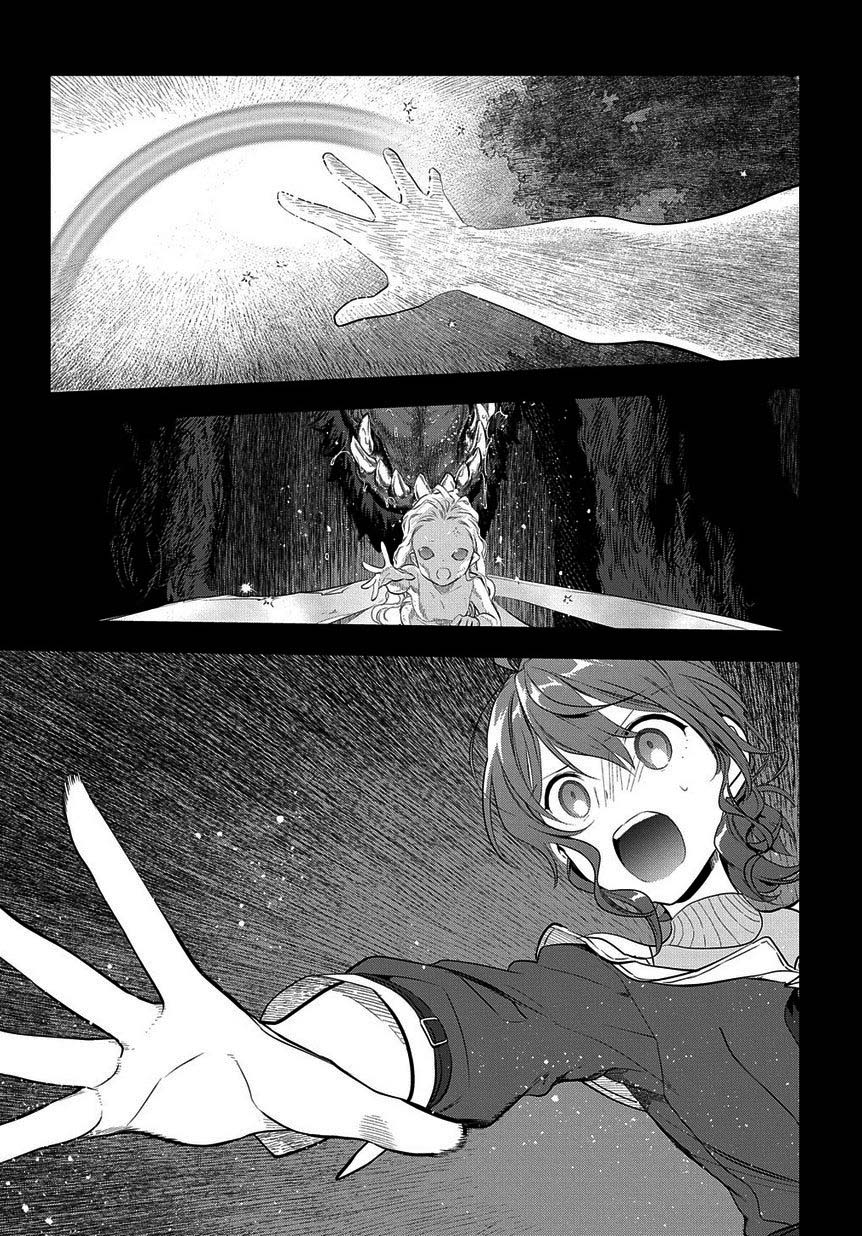魔导具师妲莉亚不低头韩漫全集-第07话无删减无遮挡章节图片 