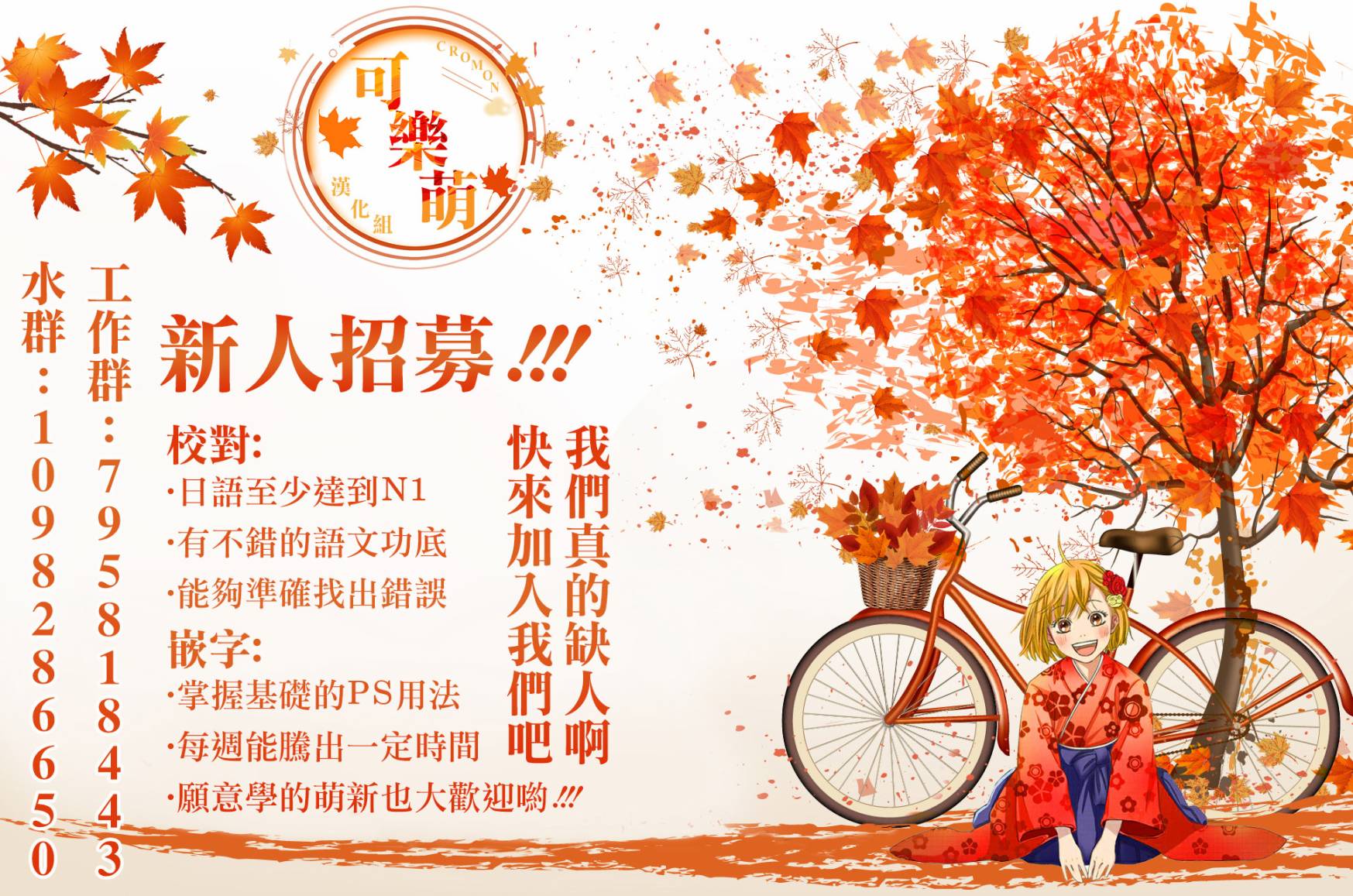 得到最弱的辅助职能【话术士】的我统领世界最强组织韩漫全集-第10话无删减无遮挡章节图片 