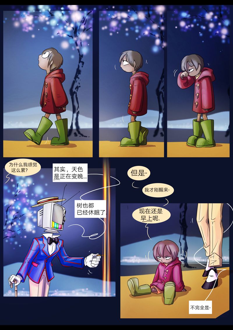 仇恨的财产韩漫全集-第01章 圈套无删减无遮挡章节图片 
