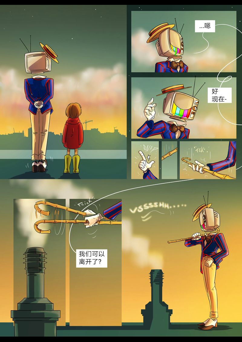 仇恨的财产韩漫全集-第01章 圈套无删减无遮挡章节图片 