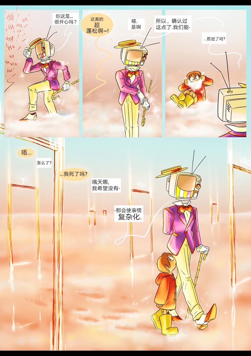 仇恨的财产韩漫全集-第01章 圈套无删减无遮挡章节图片 