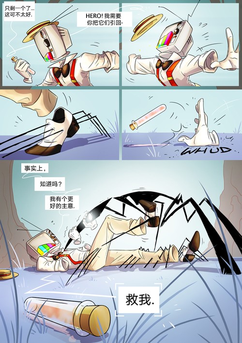 仇恨的财产韩漫全集-第02章 突袭无删减无遮挡章节图片 