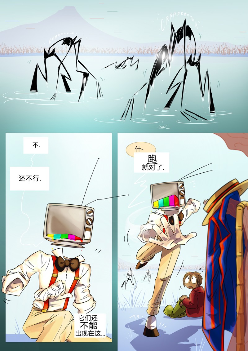 仇恨的财产韩漫全集-第02章 突袭无删减无遮挡章节图片 