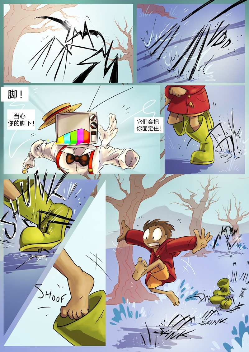 仇恨的财产韩漫全集-第02章 突袭无删减无遮挡章节图片 