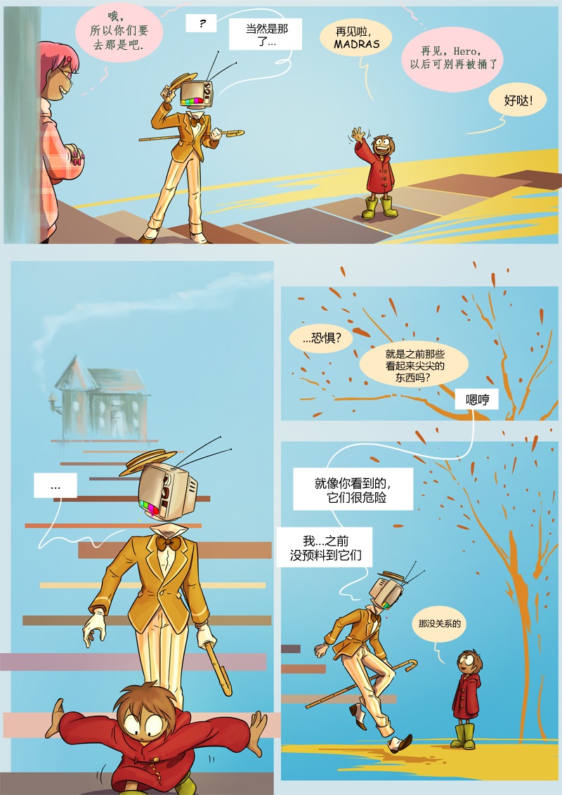 仇恨的财产韩漫全集-第03章 轶事无删减无遮挡章节图片 