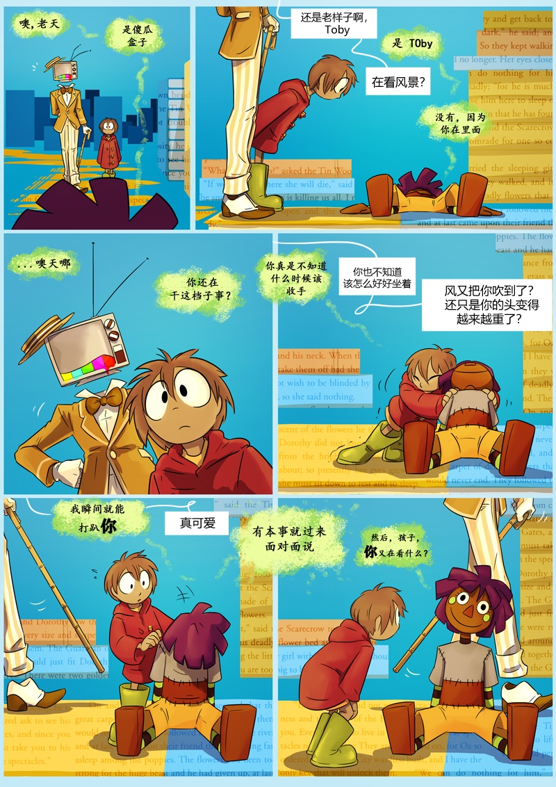 仇恨的财产韩漫全集-第03章 轶事无删减无遮挡章节图片 