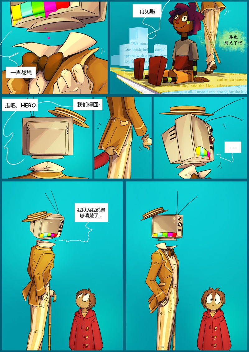 仇恨的财产韩漫全集-第03章 轶事无删减无遮挡章节图片 