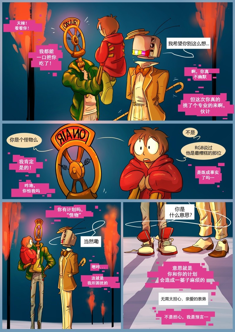 仇恨的财产韩漫全集-第04章 陈述无删减无遮挡章节图片 