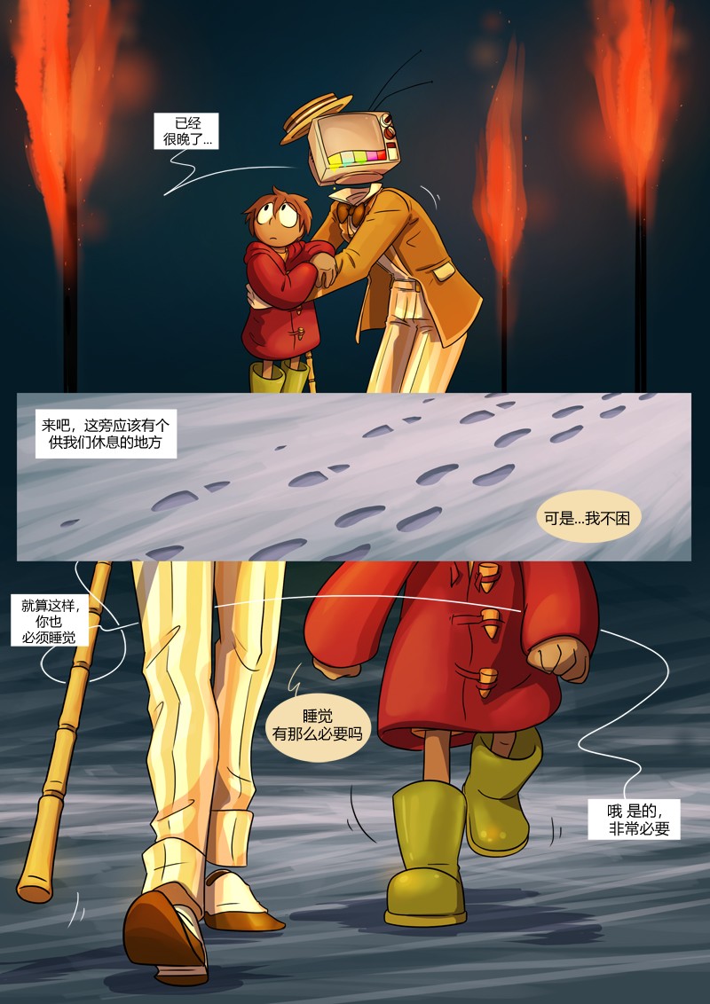 仇恨的财产韩漫全集-第04章 陈述无删减无遮挡章节图片 