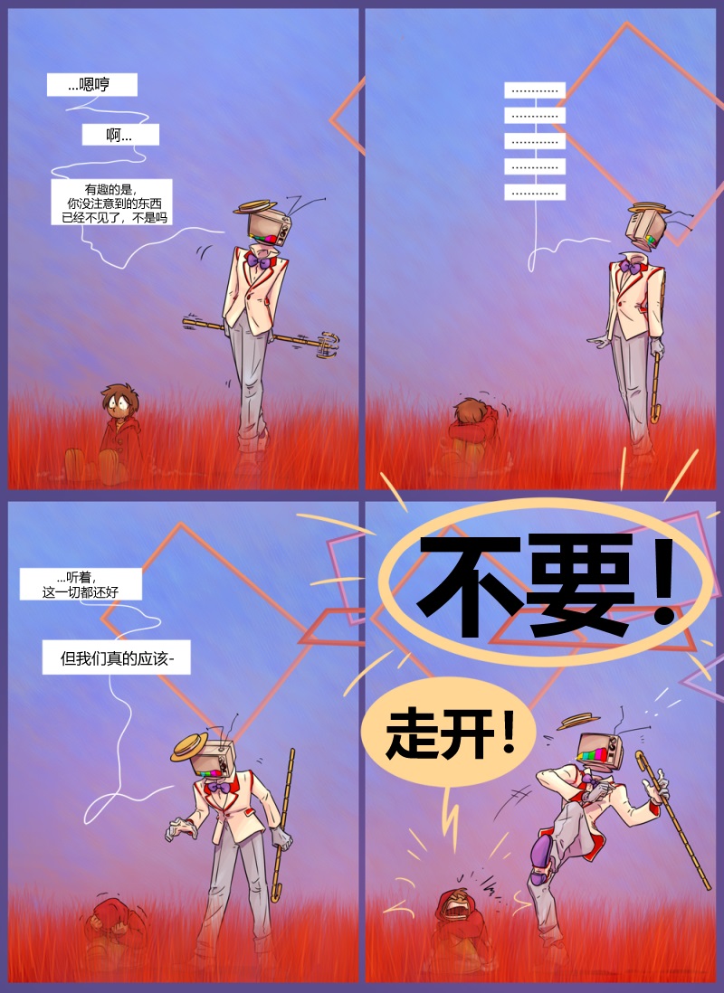 仇恨的财产韩漫全集-第05章 缝合无删减无遮挡章节图片 