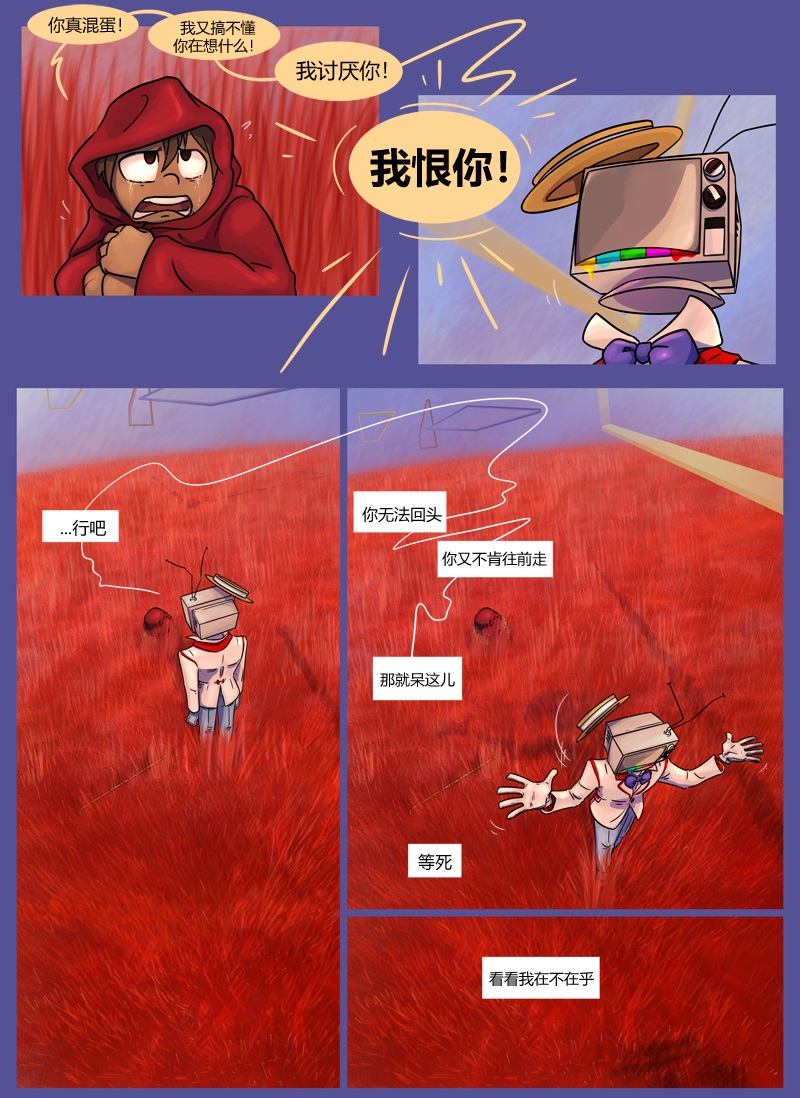 仇恨的财产韩漫全集-第05章 缝合无删减无遮挡章节图片 