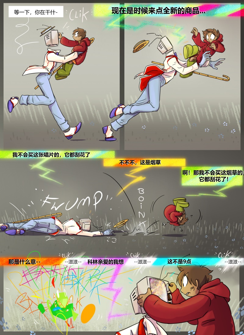 仇恨的财产韩漫全集-第05章 缝合无删减无遮挡章节图片 
