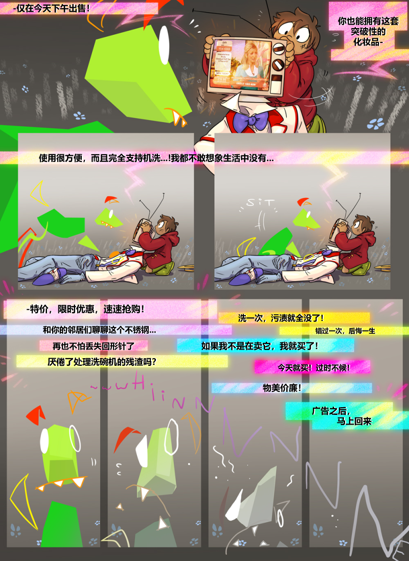 仇恨的财产韩漫全集-第05章 缝合无删减无遮挡章节图片 