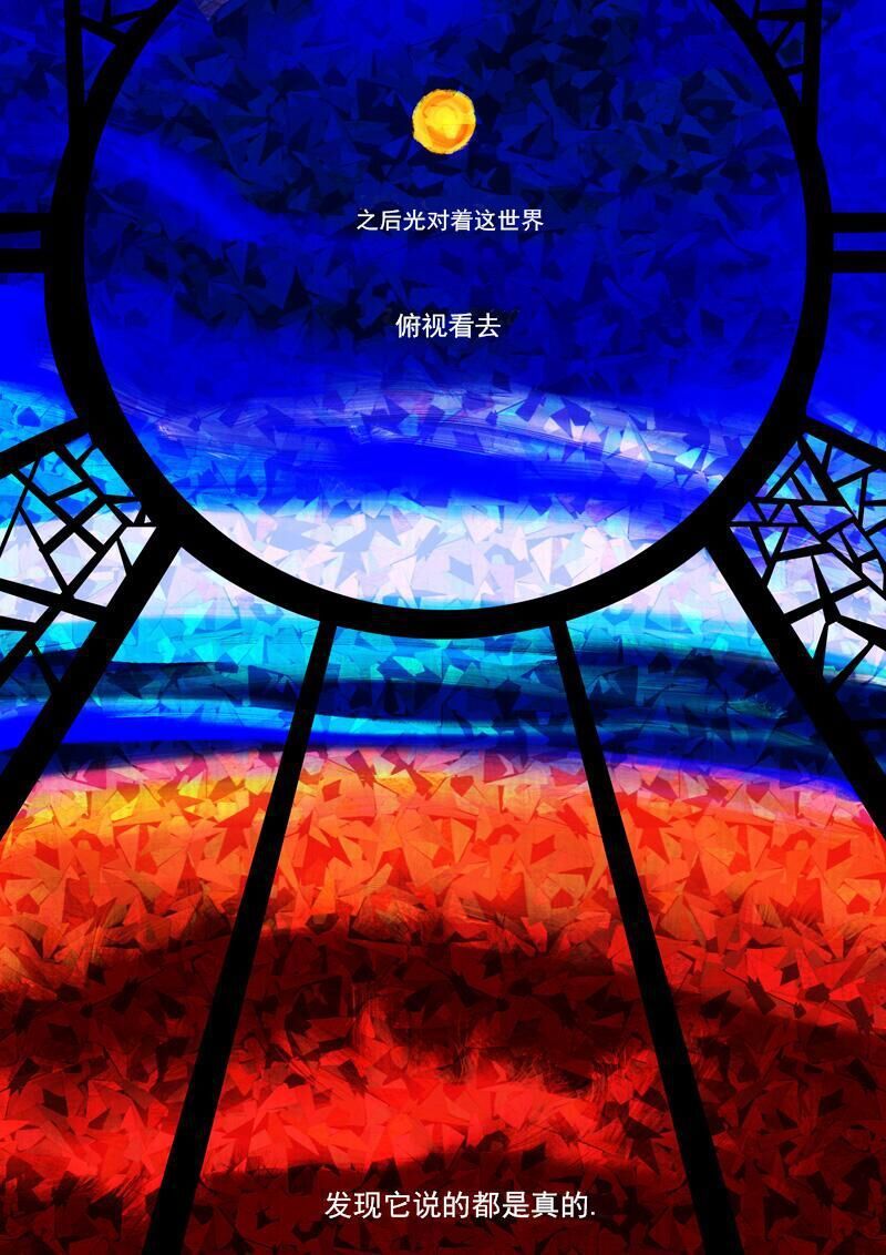 仇恨的财产韩漫全集-第10章 音色无删减无遮挡章节图片 