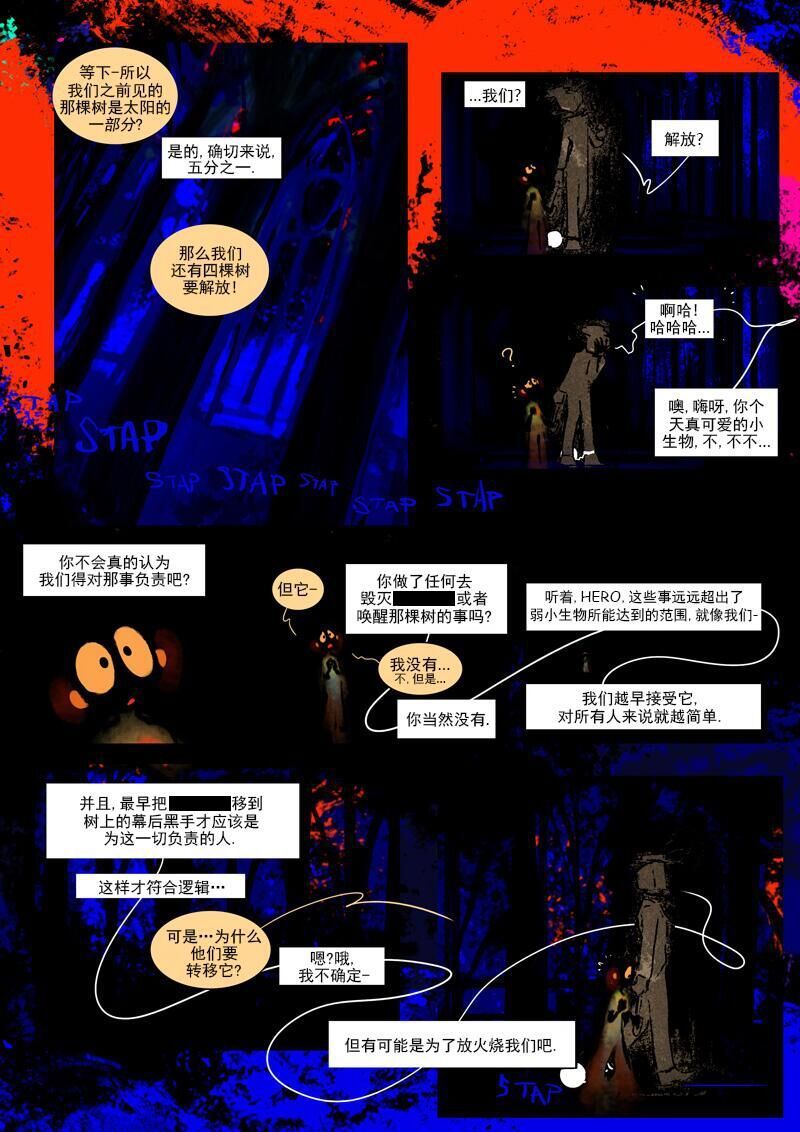 仇恨的财产韩漫全集-第10章 音色无删减无遮挡章节图片 