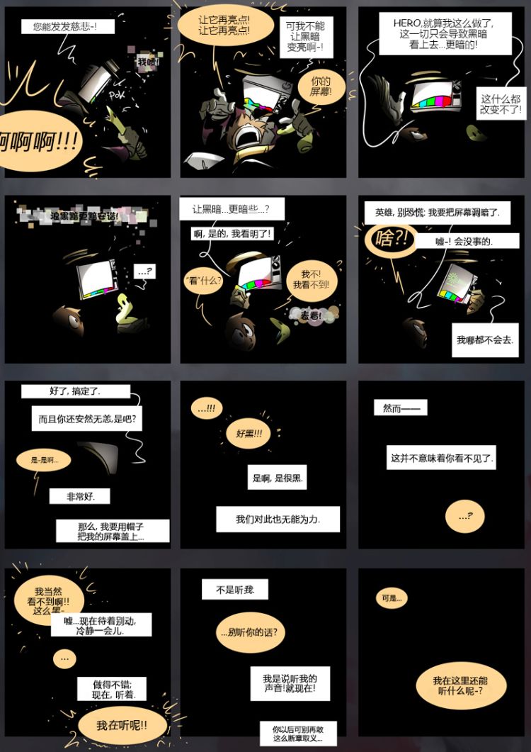 仇恨的财产韩漫全集-第10章 音色无删减无遮挡章节图片 