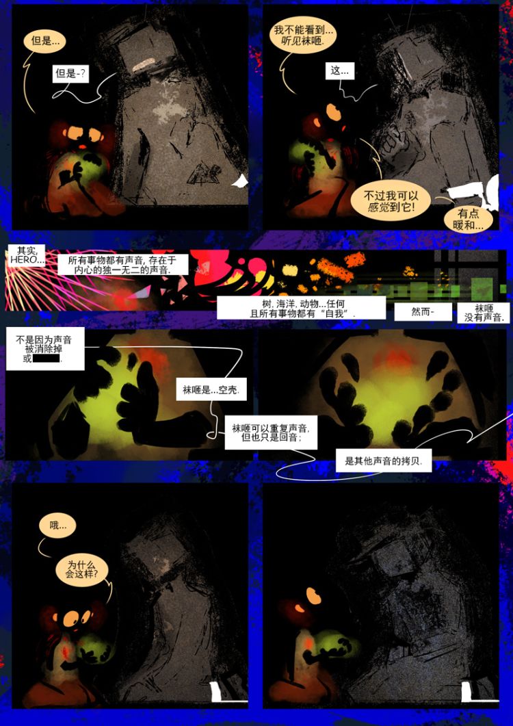 仇恨的财产韩漫全集-第10章 音色无删减无遮挡章节图片 