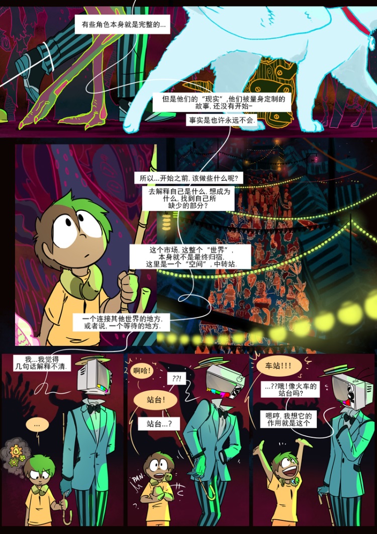 仇恨的财产韩漫全集-第11章 合奏无删减无遮挡章节图片 