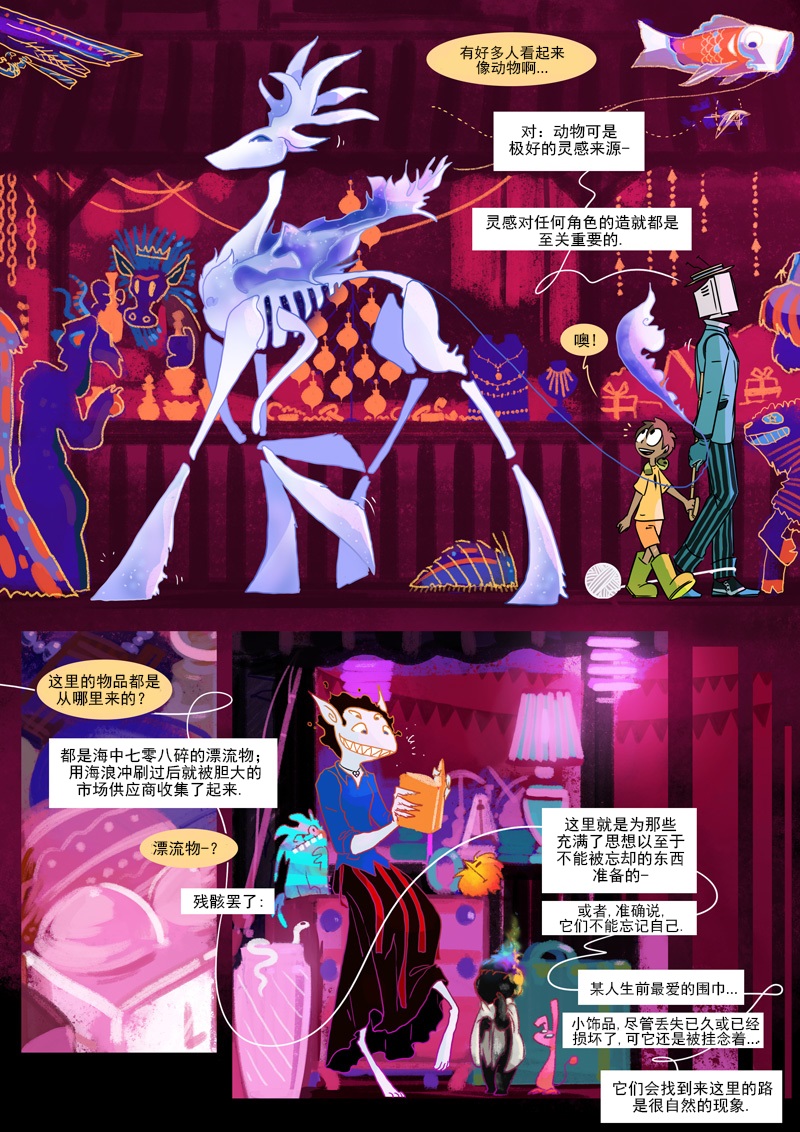 仇恨的财产韩漫全集-第11章 合奏无删减无遮挡章节图片 