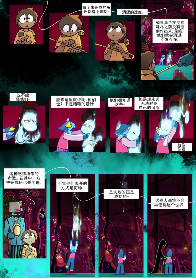 仇恨的财产韩漫全集-第11章 合奏无删减无遮挡章节图片 
